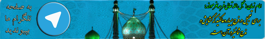 منتظران مهدی بخشایش