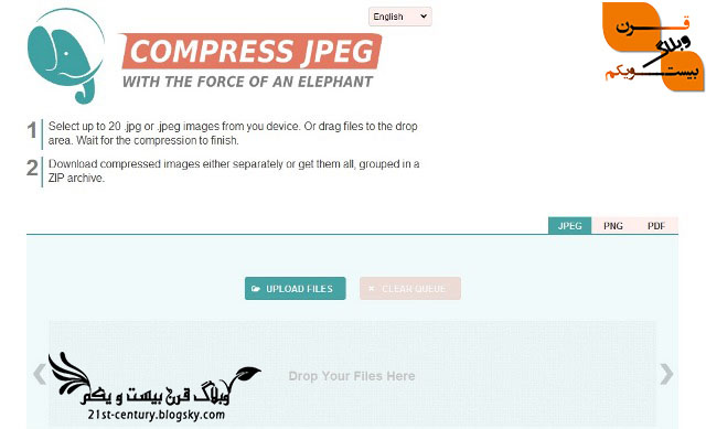 وب سایت Compress JPEG
