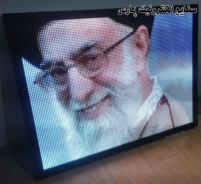 led display