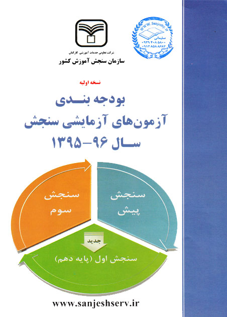 http://s6.picofile.com/file/8253130576/jk.jpg
