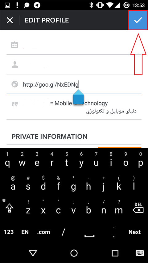 اموزش کامل حل مشکل قرار دادن لینک تلگرام در اینستاگرام
