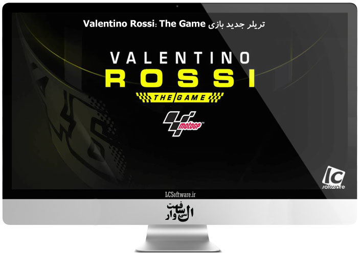 تریلر جدید بازی Valentino Rossi: The Game 