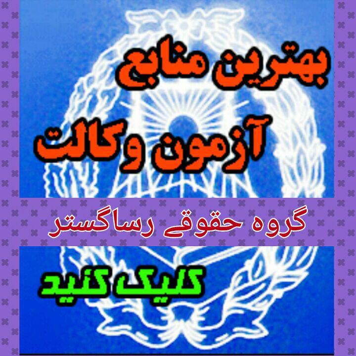 معرفی منابع