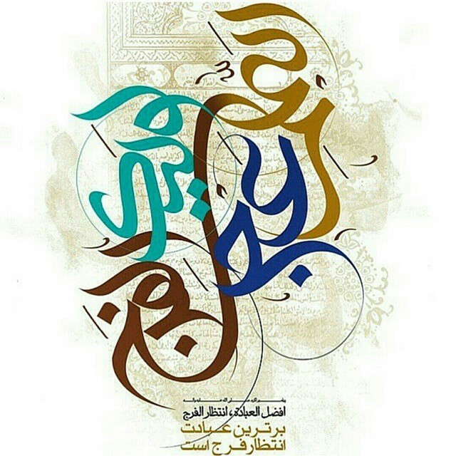 Shiamuslim