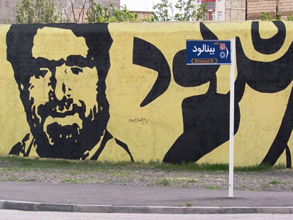 حیدر یغمای نیشابوری