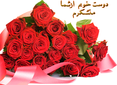 Image result for â«Ø¹Ú©Ø³ ÙØªØ­Ø±Ú© Ø¯ÙØ³ØªØ§Ùâ¬â