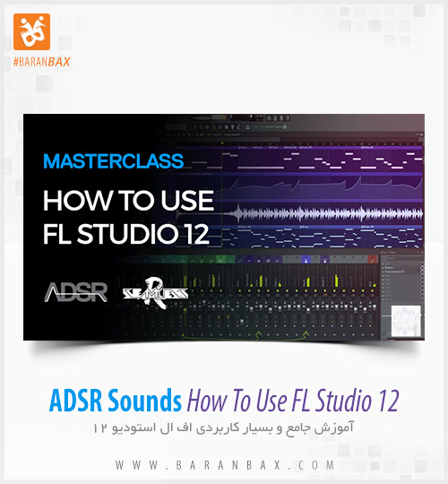 دانلود آموزش اف ال استودیو ADSR Sounds How to Use FL Studio 12 by SeamlessR دانلود آموزش اف ال استودیو ADSR Sounds How to Use FL Studio 12 by SeamlessR