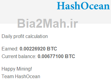 http://s6.picofile.com/file/8253836634/hashocean_payment_proof.png
