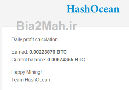 http://s6.picofile.com/file/8253836692/hashocean_payment_proof_3.png