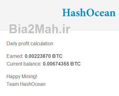 http://s6.picofile.com/file/8253836726/hashocean_payment_proof_4.png