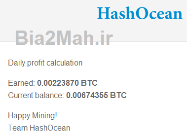 http://s6.picofile.com/file/8253836792/hashocean_payment_proof_2.png