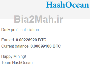 http://s6.picofile.com/file/8253836884/hashocean_payment_proof_6.png
