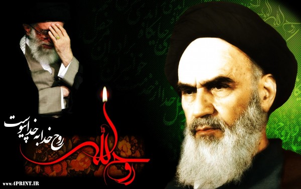 تسلیت رحلت امام خمینی(ره) تسلیت رحلت امام خمینی(ره)