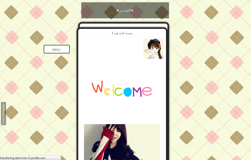 http://s6.picofile.com/file/8254054750/jhiouio.bmp