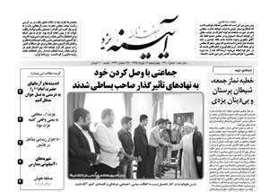 شماره 461