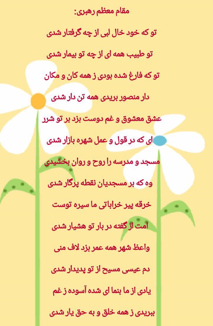 http://s6.picofile.com/file/8254177034/photo_2016_06_03_16_04_21.jpg