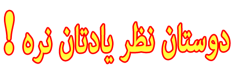 http://s6.picofile.com/file/8254219918/5_6_.gif