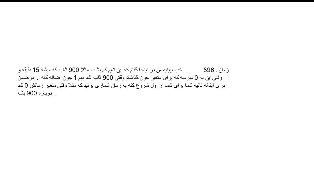 [تصویر:  gametest1.png]