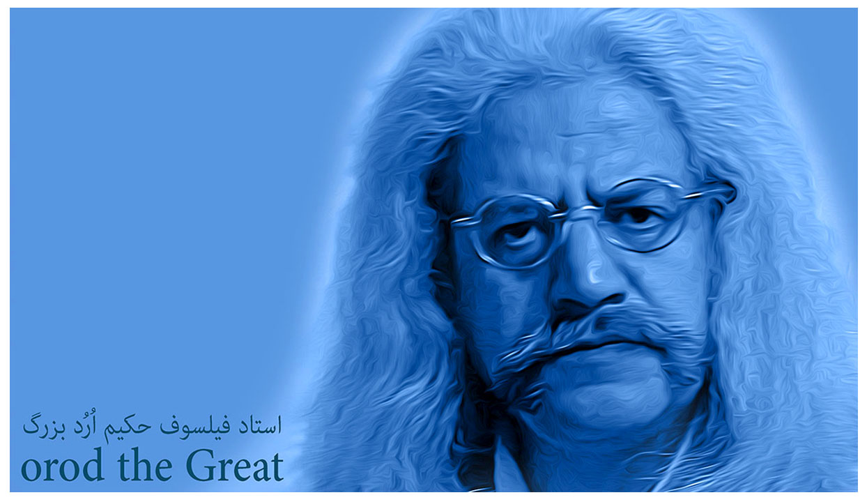 فیلسوفان زنده جهان , مسعود رضایی, سعید رمضانی, ابراهیم رمضانی ، چهار حکیم تاریخ