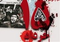 تصاویر کارت پستال قیام 15 خرداد