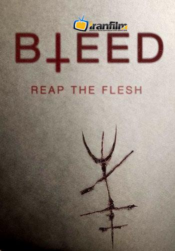 Bleed - دانلود فیلم Bleed 2