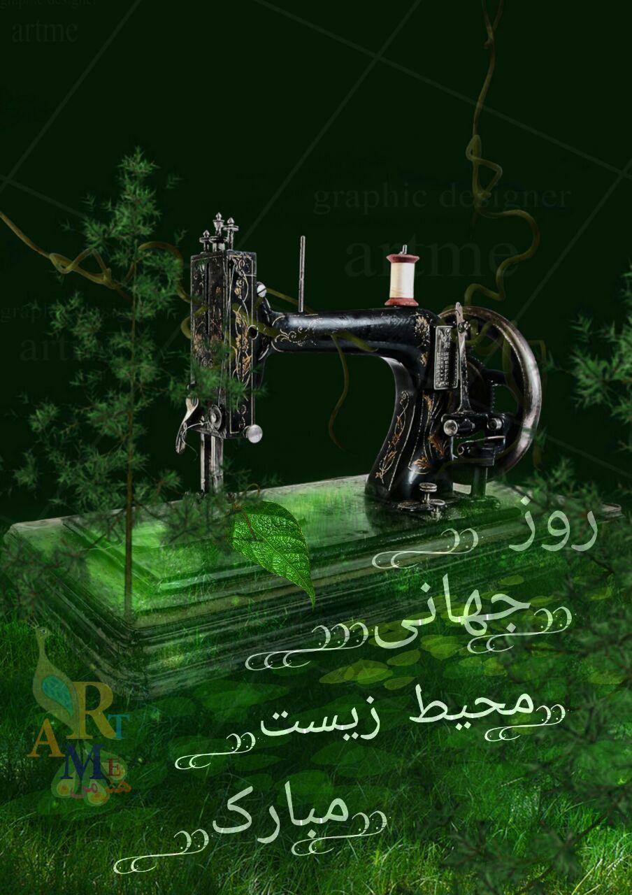 http://s6.picofile.com/file/8254435492/photo_2016_06_05_15_42_55.jpg