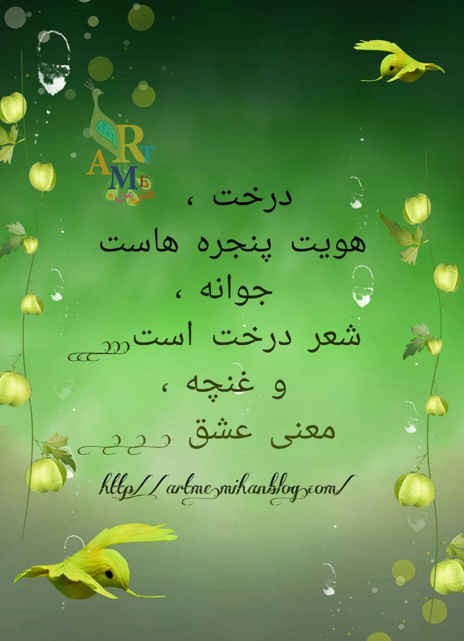 http://s6.picofile.com/file/8254441642/photo_2016_06_05_15_44_10.jpg