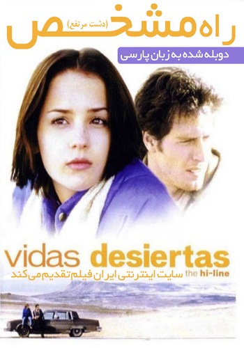 دانلود فیلم The Hi-Line دوبله فارسی The Hi Line 1999 350x500 - دانلود فیلم The Hi-Line دوبله فارسی