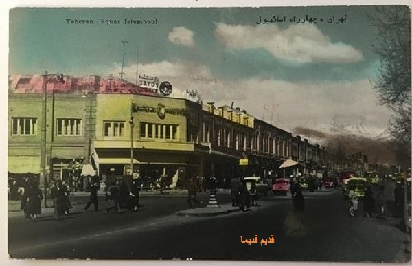 چهار راه استانبول