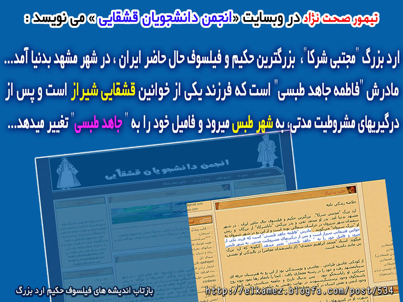 http://s6.picofile.com/file/8254497726/elkamez_blogfa_com.jpg