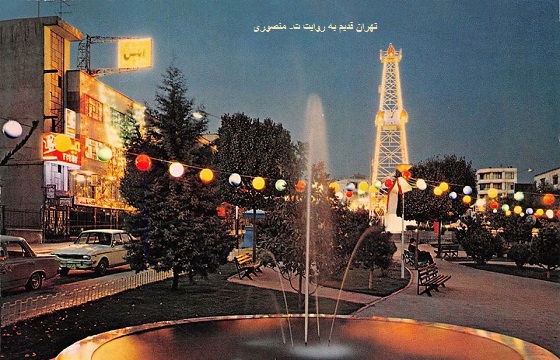 میدان هفت تیر