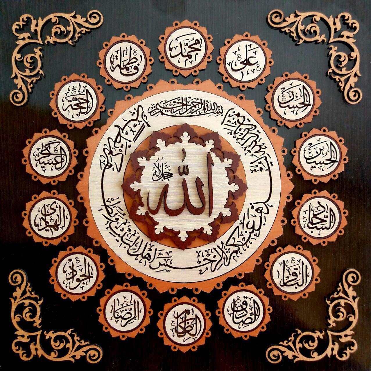 تابلو نفیس معرق و حکاکی چهارده معصوم(علیه السلام)