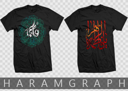 <a href='http://haramgrapha.niloblog.com/p/8/'>دانلود2طرح</a> زیباتایپوگرافی روی تیشرتPSD