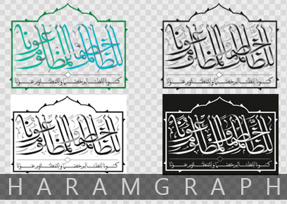 <a href='http://haramgrapha.niloblog.com/p/2/'>شعارماه</a> رمضان1437درچندرنگ مختلفPSD شعارماه رمضان1437درچندرنگ مختلفPSD