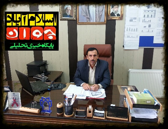 اسلام آباد جوان