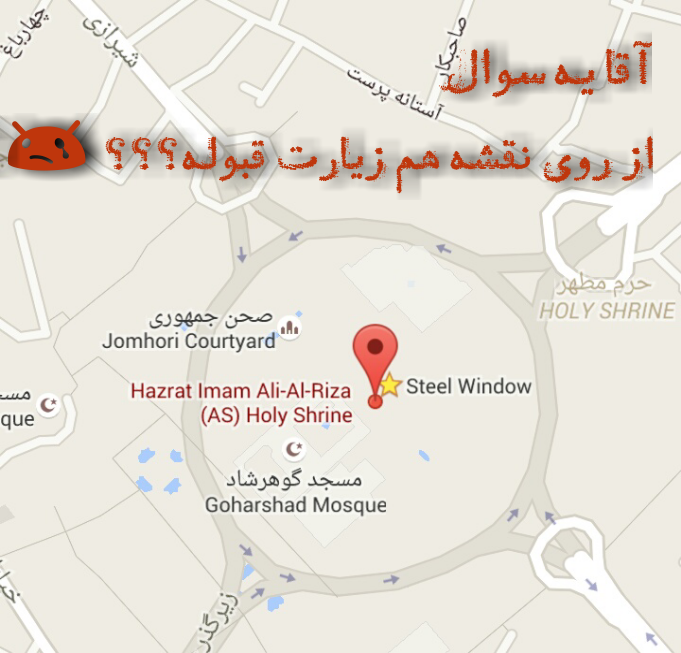 یا امام رضا(ع( sarbandeshgh12h.blogfa.com...H12سربندعشق...