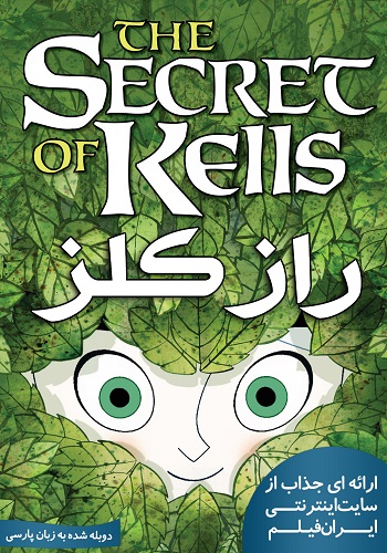 دانلود انیمیشن The Secret of Kells دوبله فارسی دانلود انیمیشن The Secret of Kells دوبله فارسی