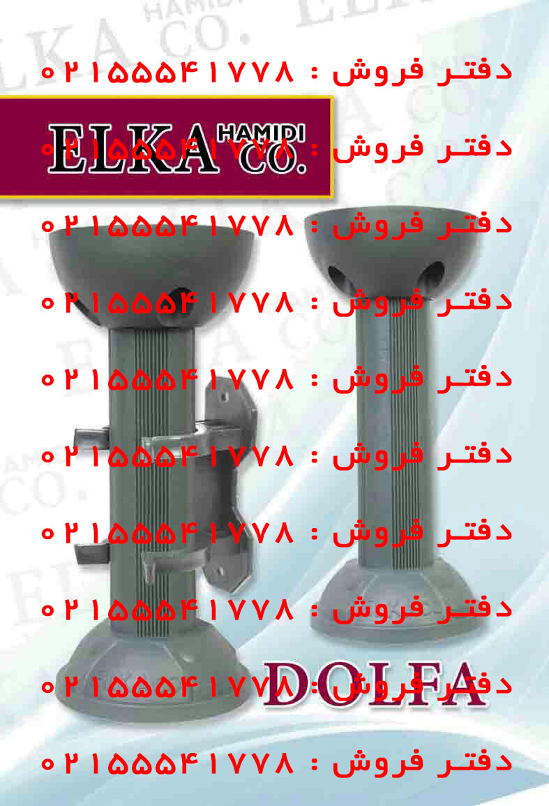لولا پمپی فاین 