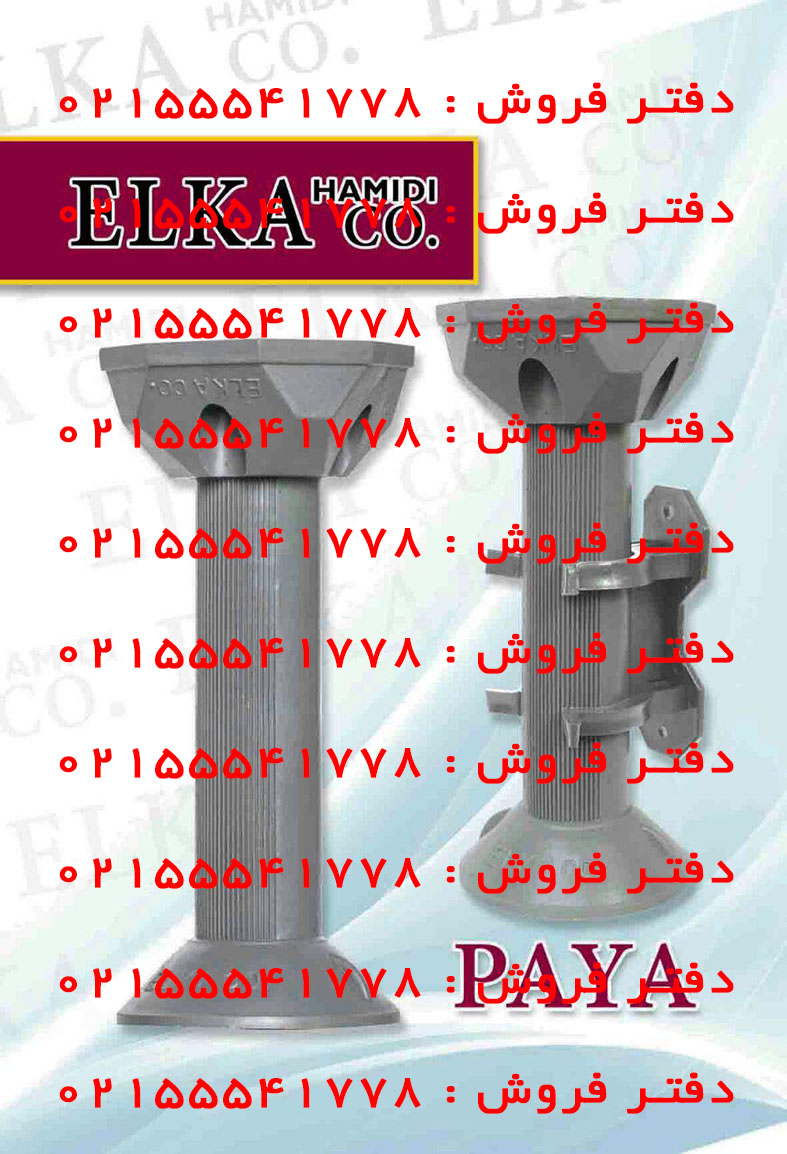 لولا پمپی فاین 