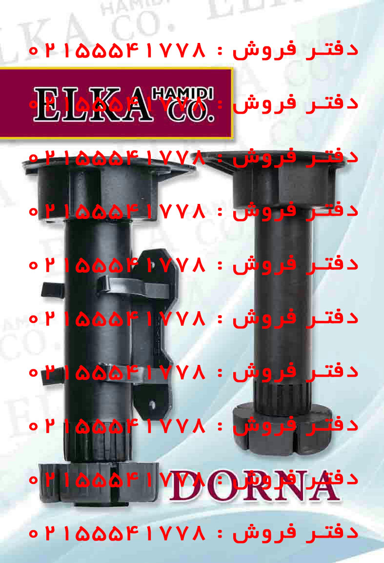 لولا پمپی فاین 