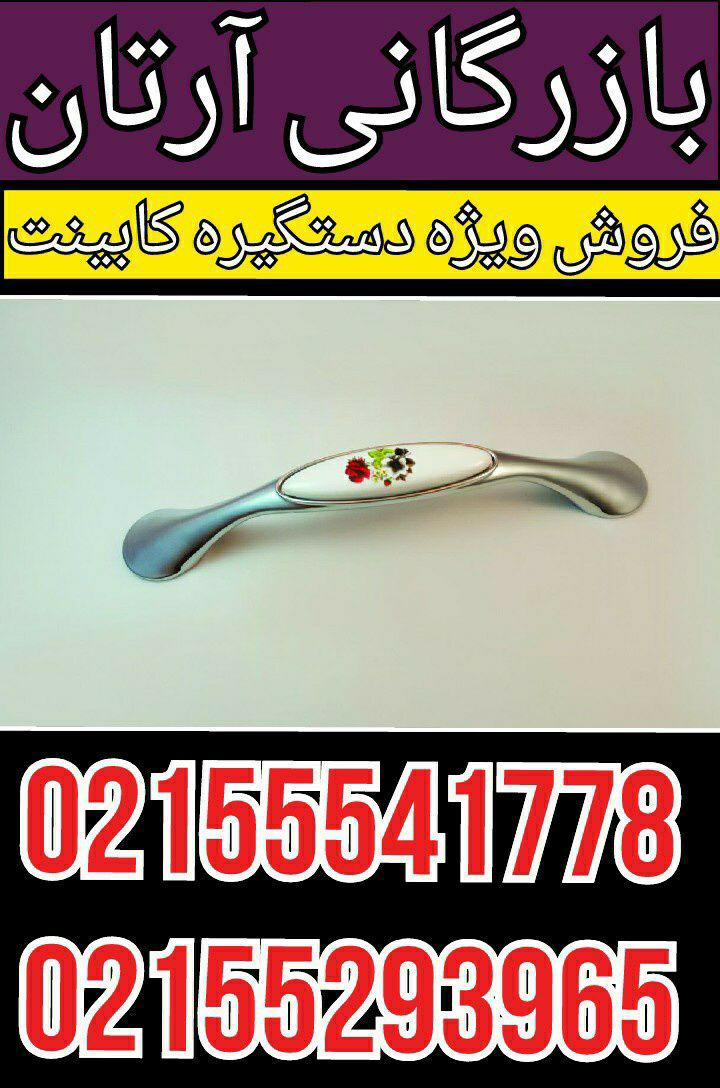 لولا پمپی فاین 