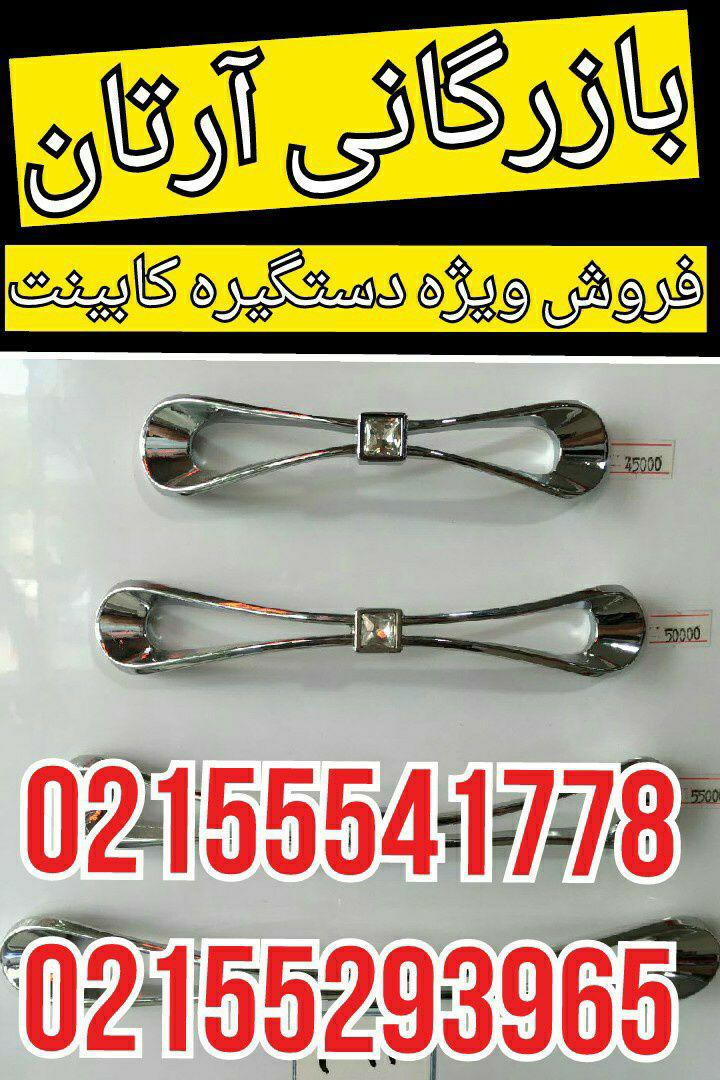 لولا پمپی فاین 