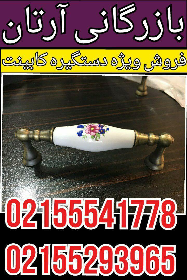 لولا پمپی فاین 