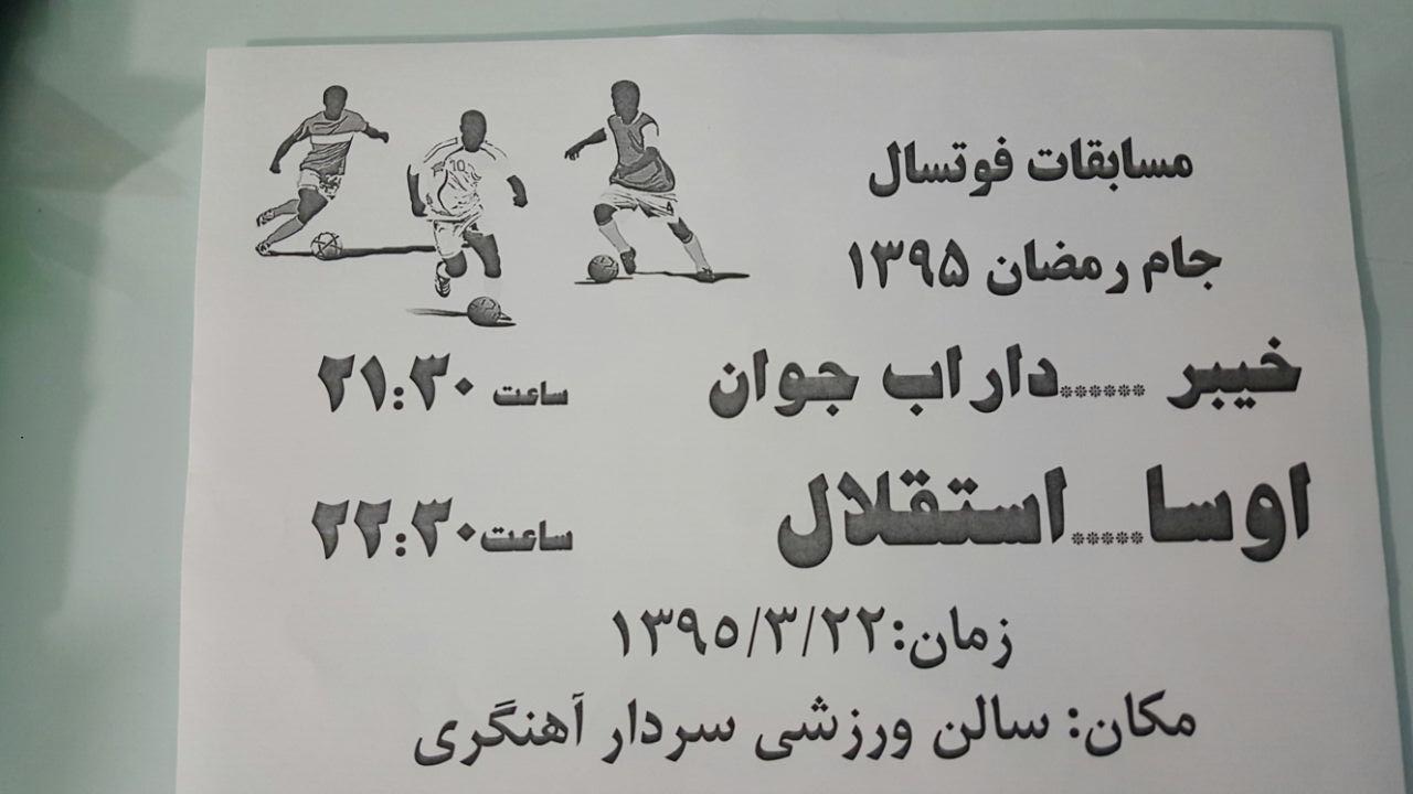 photo_2016_06_11_11_39_37.jpg (1280×720)