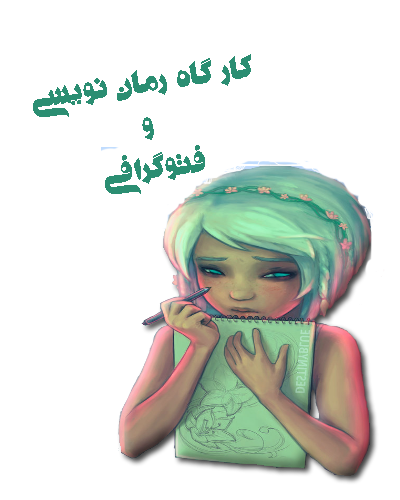 http://s6.picofile.com/file/8255385050/111.png