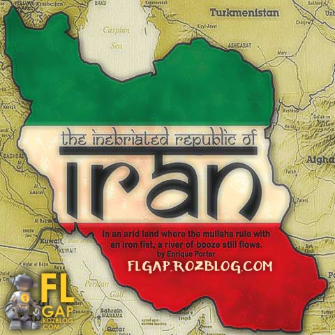 موزیک بیکلام مدرن ترنس و بسیار زیبا به نام اینجا ایران است با ملودی حماسی ایرانی