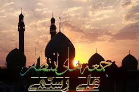 اهنگ جمعه های انتظار باصدای علی رستمی / اهنگ وتنظیم : بهنام رستمی