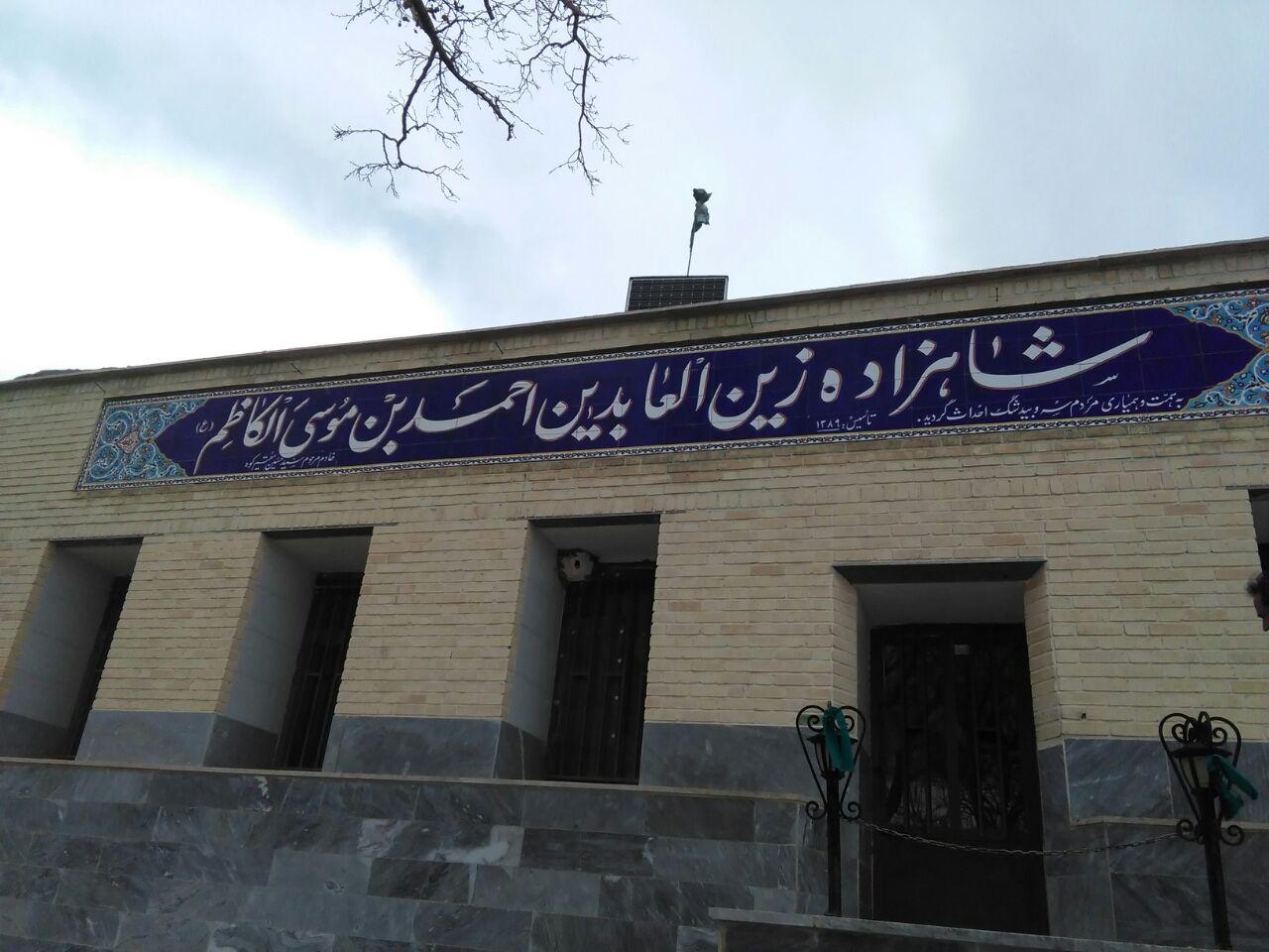 پاسنجدی95