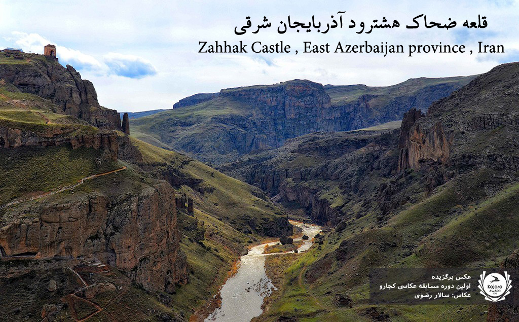 zahhak