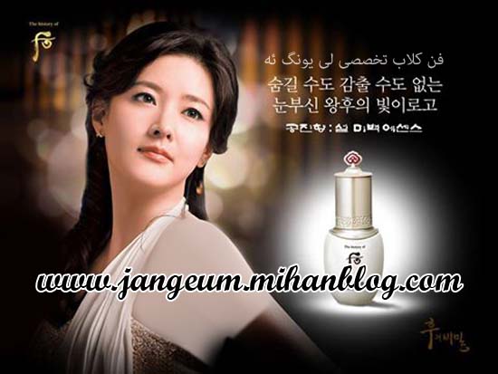 http://s6.picofile.com/file/8255558718/Whoo_Collection_3.jpg